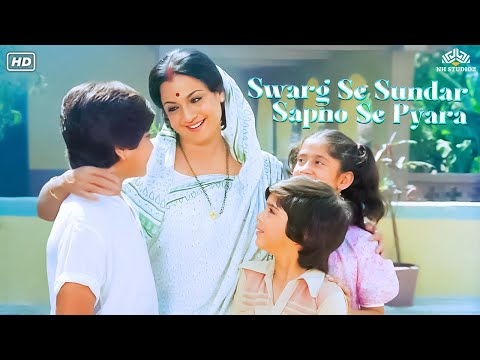 Swarg Se Sunder Sapno Se Pyaara (स्वरगों से सुन्दर सपनों से प्यारा) Video Song | Chandrani Mukherjee