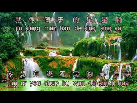 A Ba A Ma {阿爸阿媽} karaoke no vocal male  男版伴奏