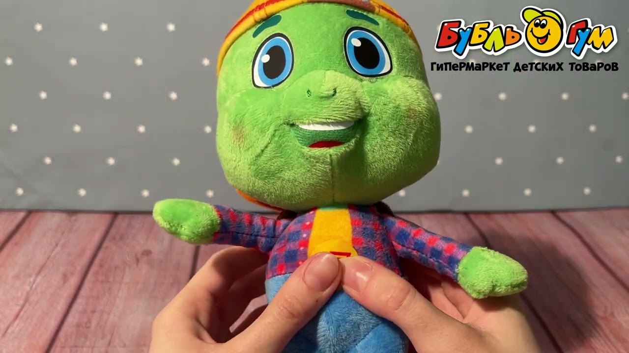 Игрушка мягкая Черепашка Донни озвученная 22см - видео Игрушка мягкая Черепашка Донни озвученная 22см - видео