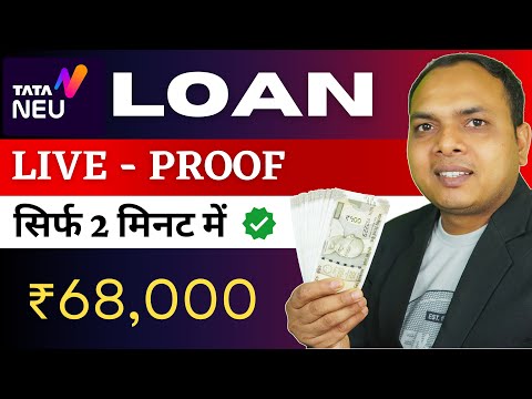 Tata New Instant Personal Loan || tata new live proof loan apply