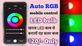 how to repair LED bulb at home 🏡 #shorts #trending #viral #astechnical #ledbulb #led
