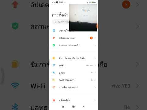 สอนเอาเน็ตมือถือเข้าด้วยสายชาร์จและสอนเชื่อมเน็ตด้วยusbwifi TDRK SHT 1371 สอนเอาเน็ตมือถือเข้าด้วยสายชาร์จและสอนเชื่อมเน็ตด้วยusbwifi