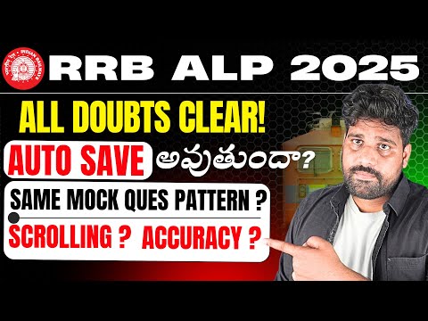 RRB ALP PSYCHO TEST ALL DOUBTS CLEAR ! SCROLLING | AUTO SAVE | ACCURACY | TEJUS SIR  EXAM TRICKS