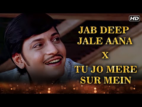 Jab Deep Jale Aana x Tu Jo Mere Sur Mein | Fusion Video | Amol Palekar | K. J. Yesudas | Hemlata