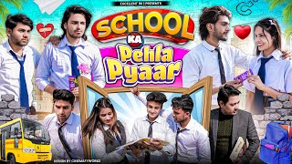 School Ka Pehla Pyar | True Love | School Life | EXCELLENT RK