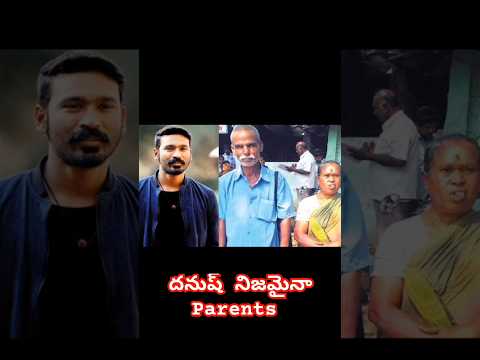 Hero దనుష్ నిజమైన Parents #viralvideo #youtubeshorts #telugu
