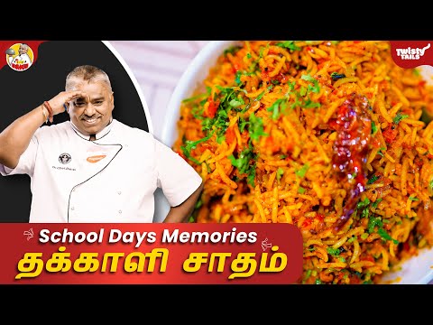 Monday Lunch Box Ready | Easy 5 mins Tomato rice recipe by Chef Damu