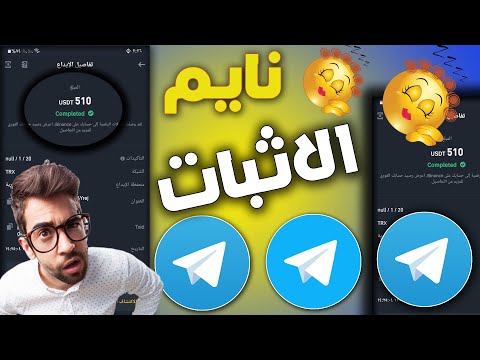 اربح المال من الانترنت - كل يوم 10 دقائق شغل فقط | اربح المال من الانترنت 2024