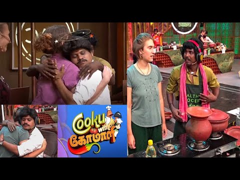 Cook With Comali Foreigners Episode - So CRINGE & Atrocities | Abuse by Comalis | Talk Video