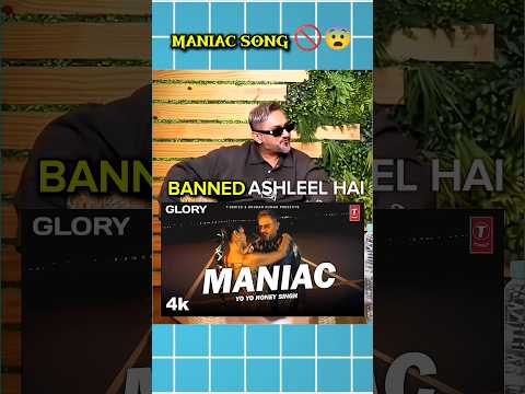 Maniac Song Ashleel Hai ❓😨, #honeysingh #aajtak #podcast #shorts #ytshorts #trending #maniac
