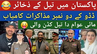Sandhay Ka Tel & Jeda Changar || S Ahmed Urdu Funny vlog 