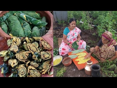 सोप्या पारंपरिक पद्धतीने करा कुरकुरीत परफेक्ट अळू वडी | Alu vadi recipe in marathi | खमंग अळूवडी