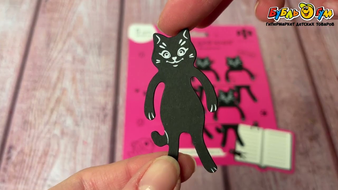 Набор закладок для книг Черные коты 5шт - видео
