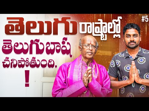 Sanjeeva Narasimha Appadu Interview | Mauritius 🇲🇺 | Uma Telugu Traveller