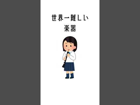 音楽の裏技・雑学 / ずんだもん (イラスト　いらすとや) #ボカロ #ボカロオリジナル曲 #Shorts