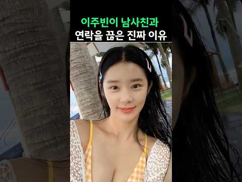 남사친 때문에 숨 막혔다