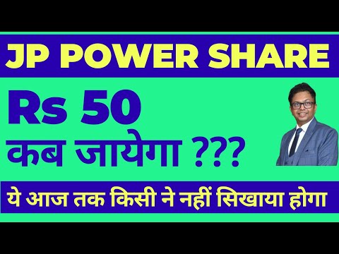 JP Power share latest news | JP Power share latest news today | JP Power share | JPP share news