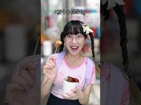 짜장 떡볶이 계란이 작아졌다? 둥키가 먹은 500원 메알컵...ㄷㄷ