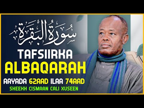 TAFSIIRKA SUURAT ALBAQARA || AAYADA 62 ILAA 74 || SHEEKH CISMAAN CALI XUSEEN || #TAFSIIRKA_CUSUB |