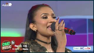 සපු කුසුමේ සුවඳ කවා.. රකිමි ඔබේ සුසුම පවා.. නදිනිගේ මන් මත්වන හඬ... Chat & Music නදිනි ප්‍රේමදාස