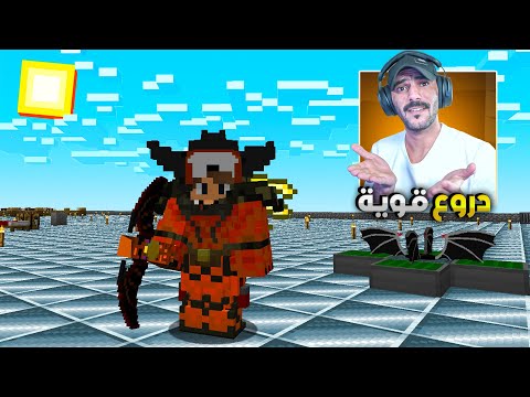 سكاي فاكتوري #12 | سويت اقـوى دروع و سـلاح  .. دروع خـارقـة🤯💪