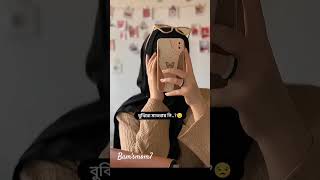 খাটি সিলেটি🥰@60ww0w_6am #jeonjuma #jungkook #btsarmy #kpopidol #foryou