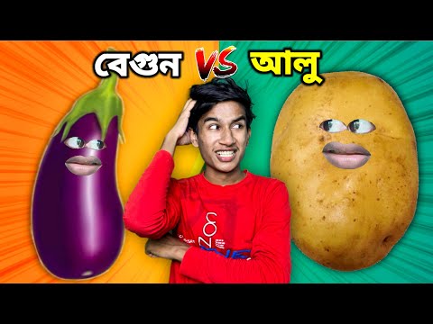 সবজিগিরি 😂 ( PART 1 ) | COMEDY DUNIYA | 