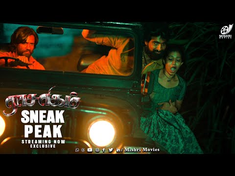 Racharikam | Sneak Peak - 1| Apsara Rani | Vijay Ram Raju | Mishri Movies