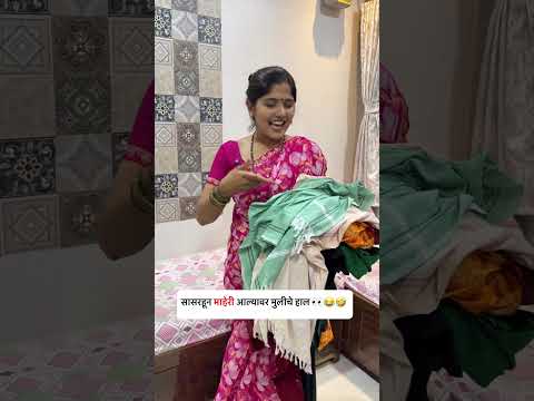 #aartijalgaonkar #comedy #jalgaonkar #shortvideos #funny #comedyshorts #viralshorts #ajcontent