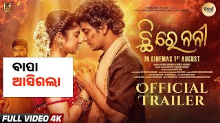 Chi Re Nani odia movie Official Trailer Review || manoja nahak