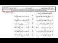Understanding the Poem and Its Themes