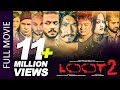 Loot 2  New Superhit Nepali Movie Feat. Saugat, Karma, Dayahang, Reecha, Bipin Karki