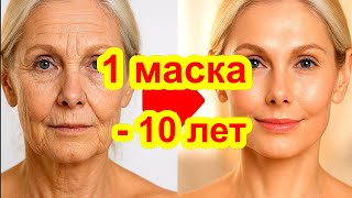 СОДА для Лица ТВОРИТ ЧУДЕСА за копейки ! кожа лица без морщин и пятен!