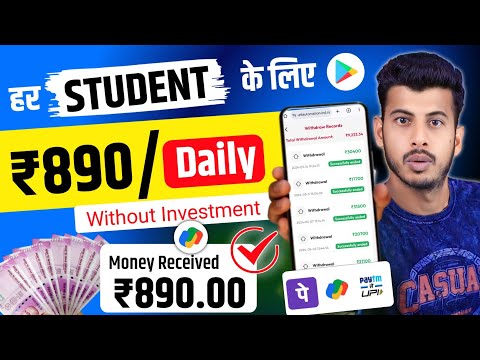 Best Earning App without Investment | Online Paise Kaise Kamaye | Online Earning | New Earning App