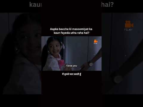 Busy life ki wajah se andekha mat karo ๐๐ผ #shorts #stopchildabuse #trending