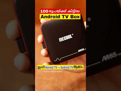 100രൂപക്ക് കിട്ടിയ അടിപൊളി Android TV Box വാങ്ങി #shorts #ytshorts #AndroidTVBox #Restoration