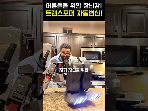 어른들을 위한 명절선물!