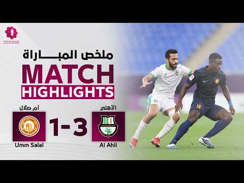 Temps forts du match Umm Salal - Al-Ahli