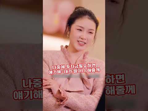 내호텔이야! 갑질하던 아가씨 참교육!