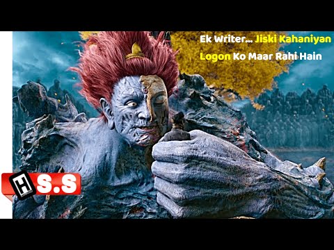 God Punish Mankind By Creating Every Fantasy Demon Made By Humans Movie Review/Plot in Hindi & Urdu