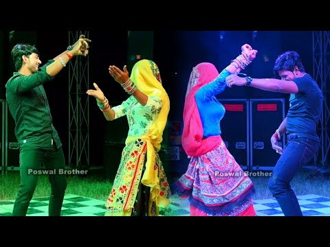 तू बनजा बलम सपेरो और बीन बजा रस में मोहे कालो नाग सताओ जहर मेरे पुरगो नस मैं|| अनीता भाभी डांस