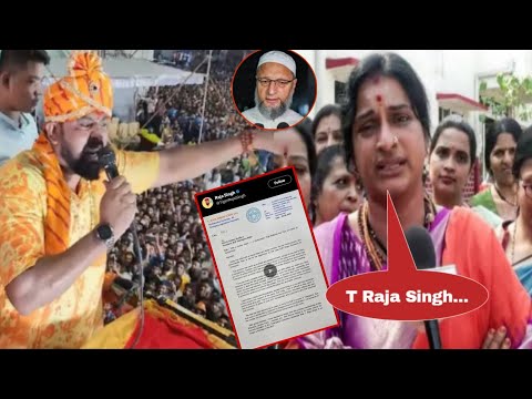 BJP Madhavi Latha | T Raja Singh Resigns From BJP | T Raja Singh Latest News | T Raja Singh