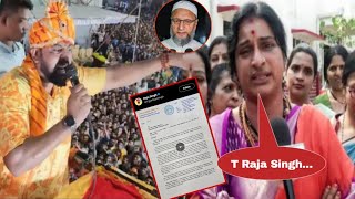 BJP Madhavi Latha | T Raja Singh Resigns From BJP | T Raja Singh Latest News | T Raja Singh