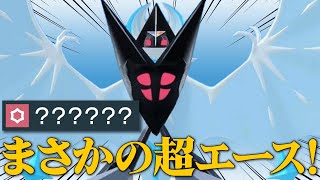 【舐めすぎ注意】合体したことでルナアーラの火力を大きく超えた『月食ネクロズマ』お前もしかしてやれるんか？？【ポケモンSV】