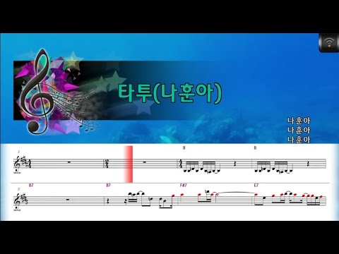[🎙노래방플리] 나훈아 🎶 타투 karaoke
