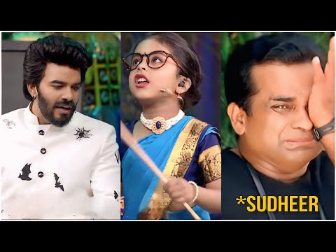 Drama Juniors Promo Sudigali Sudheer & Irya 🤣 Funny Troll || Sudheer Fans
