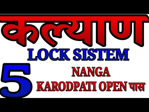 KALYAN 23-6-2025 | MONDAY LOCK SISTEM NANGI JODI | TABLE LINE NANGI JODI