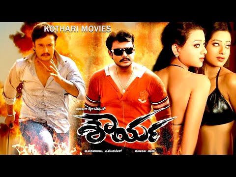 SHOURYA  | DARSHAN , MADALASA SHARMA , MUMAITHA KHAN |Kannada Super Hit