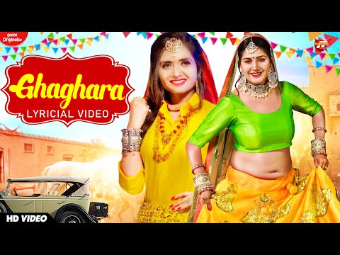 SAPNA CHOUDHARY : Ghaghara Lyrical Video | Ruchika Jangid | New Haryanvi Songs Haryanavi 2021