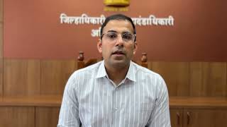 महसूल सप्ताहात सहभागी होण्याचे आवाहन अहिल्यानगरचे जिल्हाधिकारी डॉ. पंकज आशिया यांनी केले आहे.